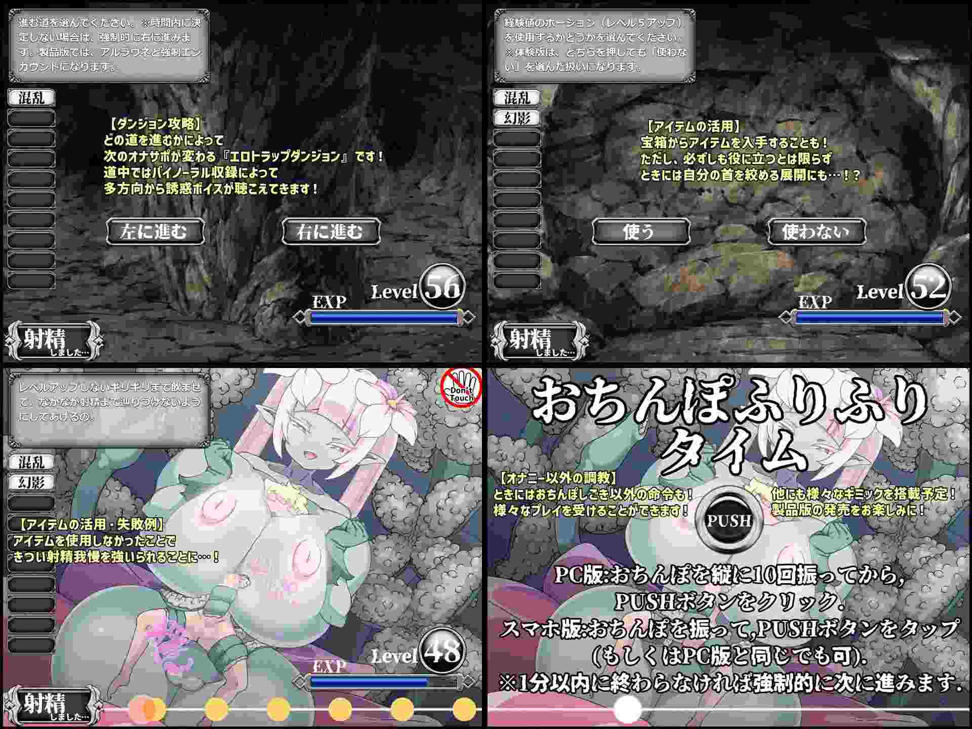 搾精アルラウネのぬるぬる触手コキでおちんぽしこしこゲーム-第3张图片-萌站