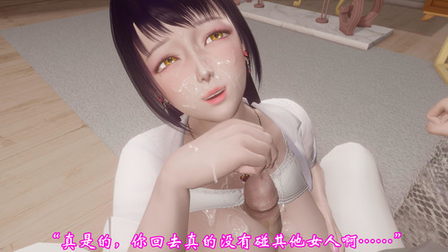 [鬼刀魔功]爱妻的笑容01-04