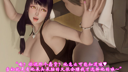 [鬼刀魔功]爱妻的笑容01-04-第4张图片-萌站