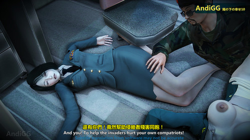 姦殺-陽光下的幸福01-11+番外-第5张图片-萌站