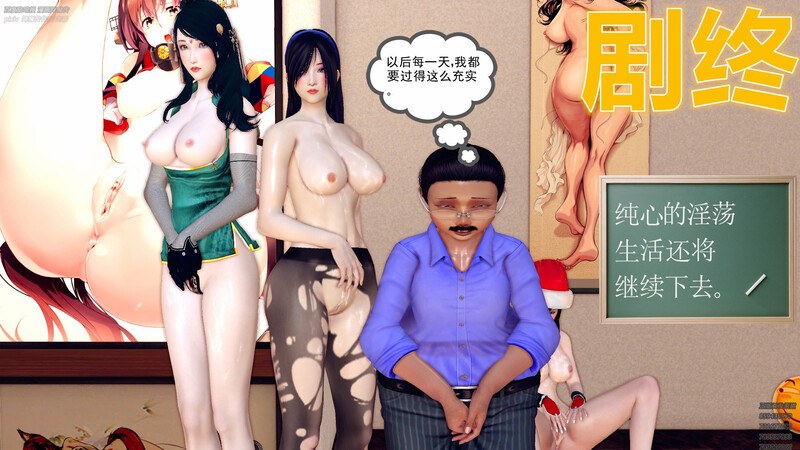 降魔传之荡海无涯01-08(全)+风流邪神01-04(完)-第3张图片-萌站
