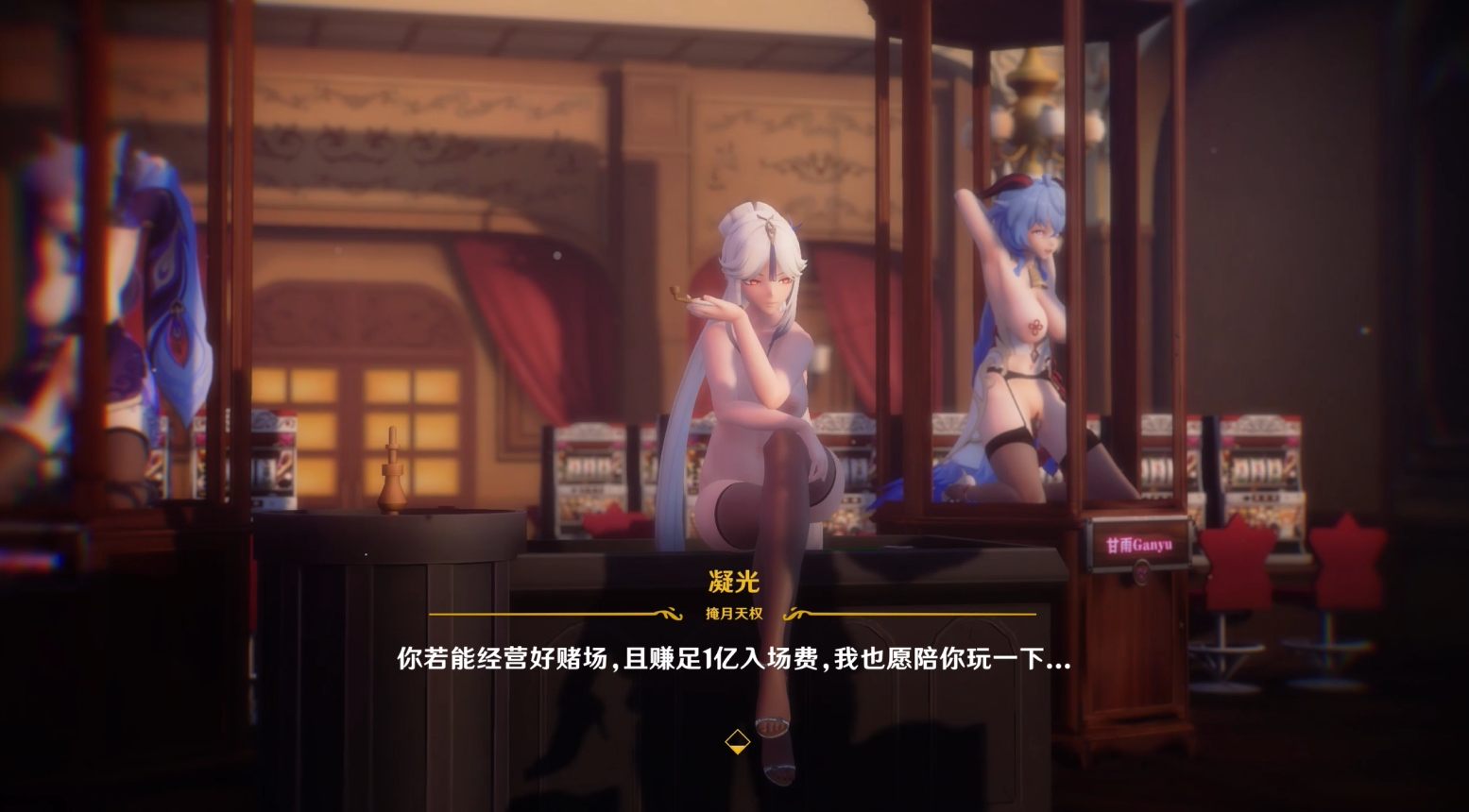 「山田」｜夜阑性爱赌博-第3张图片-萌站