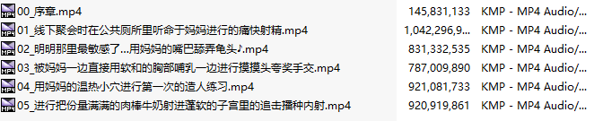 【粉丝福利/白嫖/汉化音声/4.3GB/1.5小时】和身为你网友的温和已婚妈妈的母性全开小宝宝Play♪【简体中文版】#みもりあいの-第3张图片-萌站