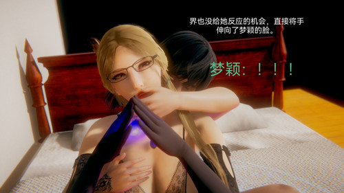女特工01-09(完)-第4张图片-萌站