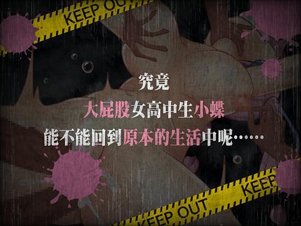 电脑端/RPG/#ちっぱいどっとzip 缎带少女RANZE全裸徘徊中 RANZEと全裸女りぼん🔴v1.0.5-第2张图片-萌站