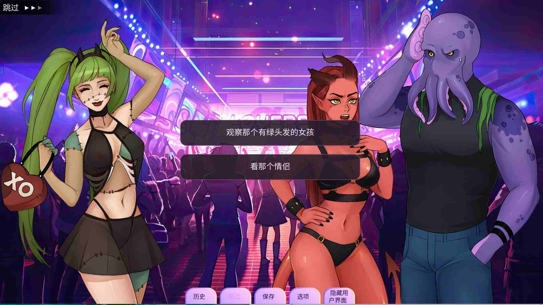 双端 [欧美SLG/全动态/更新] 爱的世界 Loverse v0.2503 PC+安卓 汉化版