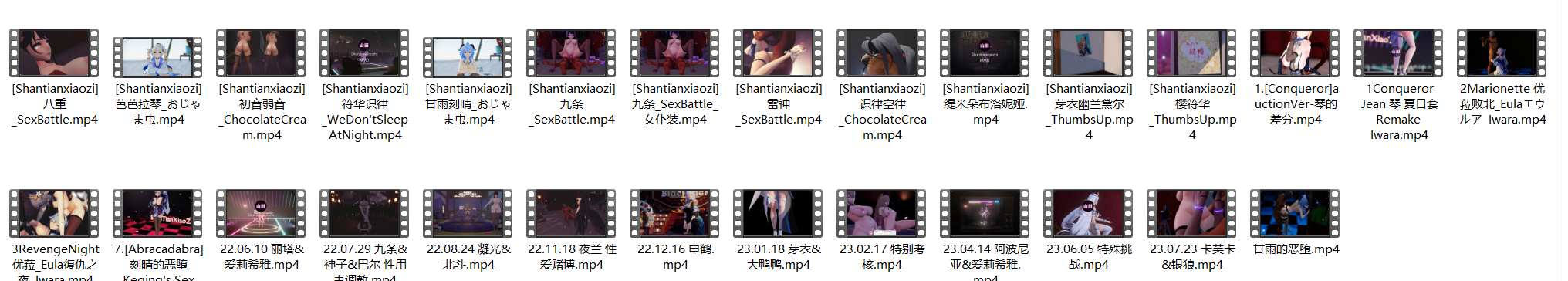 【山田】｜截止23年07月 MMD全整合[28V 24.03GB]-第6张图片-萌站