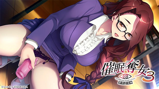 【粉丝福利/白嫖/PC/ADV/官方四部整合】催眠夺女Set ~欢迎来到这一切都是我自由的世界~总集篇【共2.6GB】【附带存档】【AI汉化】【原名:催眠奪女Set ~全てが僕の自由になる世界へようこそ~】-第7张图片-萌站 【粉丝福利/白嫖/PC/ADV/官方四部整合】催眠夺女Set ~欢迎来到这一切都是我自由的世界~总集篇【共2.6GB】【附带存档】【AI汉化】【原名:催眠奪女Set ~全てが僕の自由になる世界へようこそ~】-第7张图片-萌站