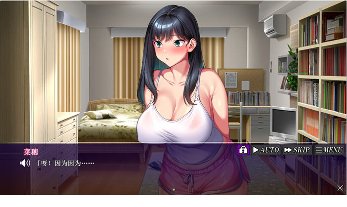 【PC/汉化版/午马/1.7G/ADV】远恋女友NTR(远恋中の年下彼女が) AI汉化版 ADV游戏+午马+全CV&补+1.7G-第3张图片-萌站 【PC/汉化版/午马/1.7G/ADV】远恋女友NTR(远恋中の年下彼女が) AI汉化版 ADV游戏+午马+全CV&补+1.7G-第3张图片-萌站