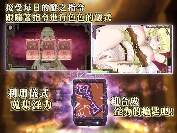 [调教SLG/全动态/官中]妖精调教仪式 エルフと調教儀式 STEAM官方中文步兵版-第2张图片-萌站