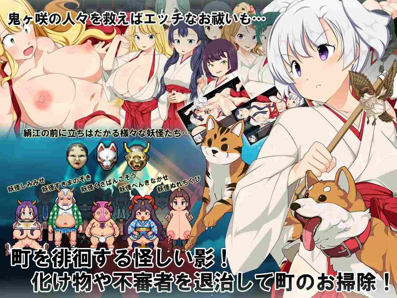 [日式RPG/汉化/存档]羞耻领域巫女生存RPG～森林神社的巫女日常～内嵌AI汉化版+存档
