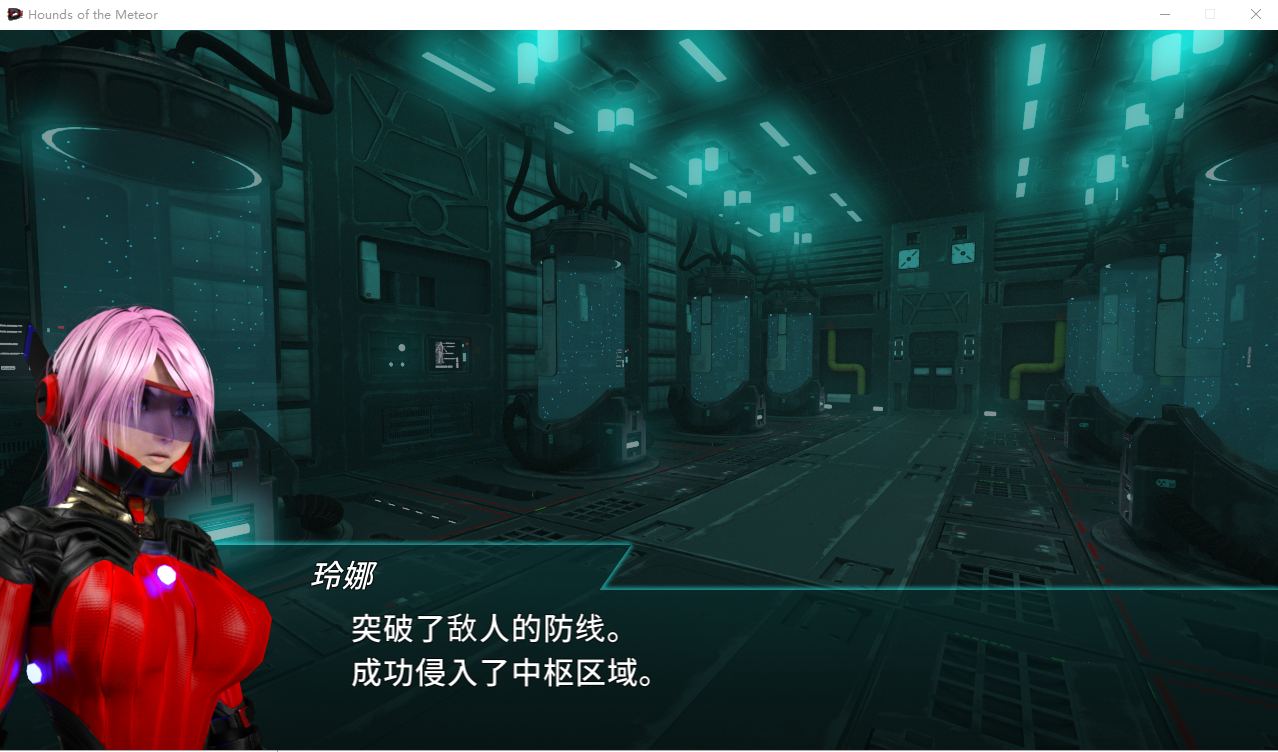 [大型动作ACT/动态/更新] 流星猎犬 Hounds of the Meteor V20250407 官方中文版-第14张图片-萌站