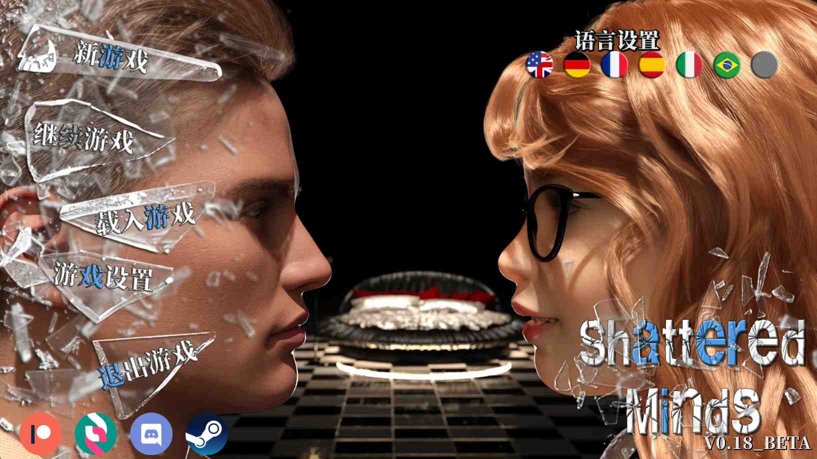 双端 [开放世界SLG/动态/更新] 破碎的心灵 Shattered Minds v0.18 PC+安卓 官中版 -第6张图片-萌站