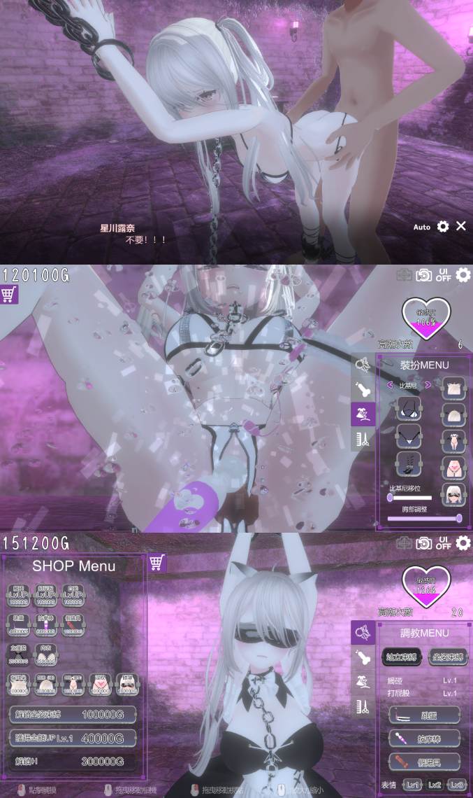 【粉丝福利/白嫖/PC/新增官中无码/SLG/动态】黑暗调教 - 锁链支配 v1.2.0【共711M】【官方中文】