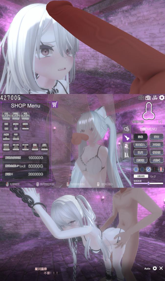 【粉丝福利/白嫖/PC/新增官中无码/SLG/动态】黑暗调教 - 锁链支配 v1.2.0【共711M】【官方中文】-第4张图片-萌站 【粉丝福利/白嫖/PC/新增官中无码/SLG/动态】黑暗调教 - 锁链支配 v1.2.0【共711M】【官方中文】-第4张图片-萌站