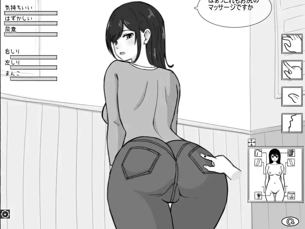 【粉丝福利/白嫖/PC/SLG/动态/无汉化】性爱治疗中心【共288M】【原名：彼女エロ治療所】-第3张图片-萌站