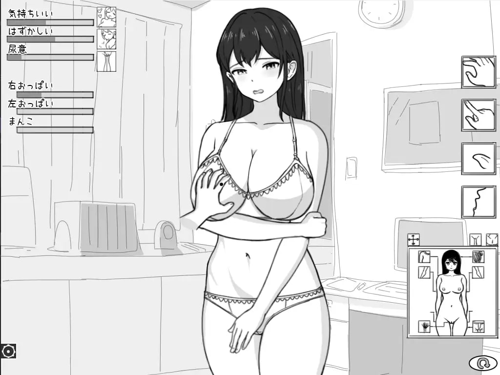 【粉丝福利/白嫖/PC/SLG/动态/无汉化】性爱治疗中心【共288M】【原名：彼女エロ治療所】-第5张图片-萌站