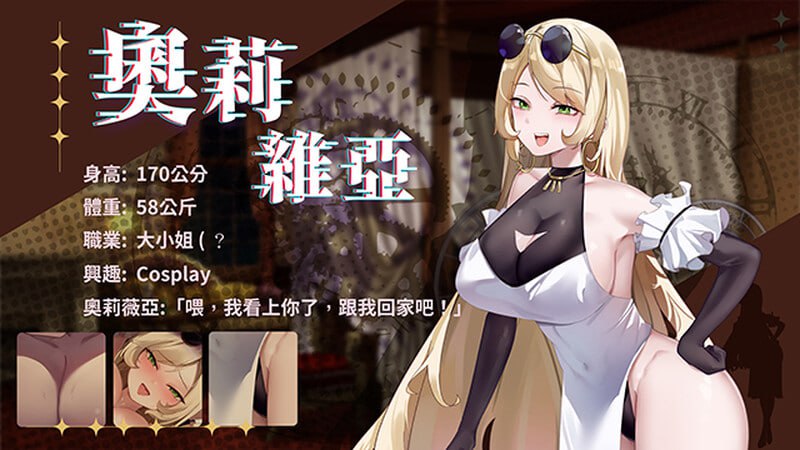 PC/SLG/#谜月旅途 #謎月旅途 v20240504 Steam官方中文版+存档+攻略 -第4张图片-萌站