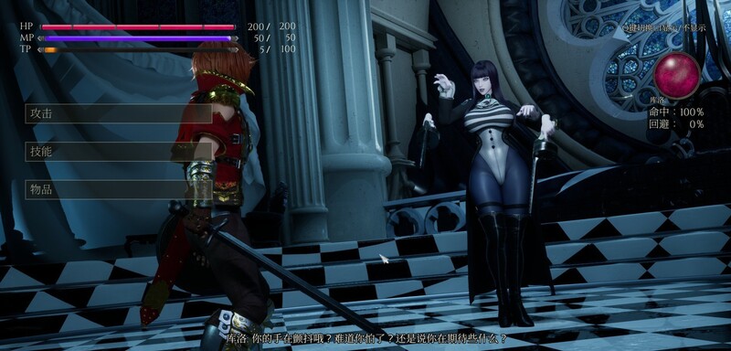 更新[战场SLG/3D作品/全动态] 魔女的侵袭:库洛的房间 Under The Witch:Kuro’s Room Ver0.5.2 官中步兵版 [2.90G]-第2张图片-萌站