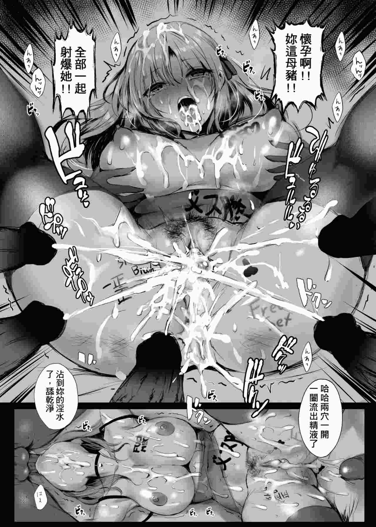[真冬]明明就還愛著你