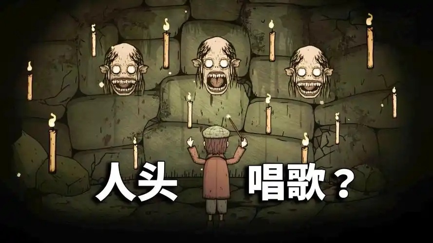 经典猎奇恐怖游戏（惊悚故事4）中文版。2.93GB（全通关存档）