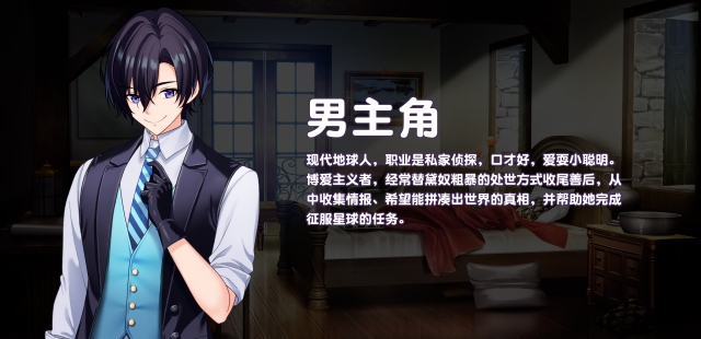 [热门养成SLG/全动态/官中] 傲慢的怪兽公主与名侦探使魔 傲慢的怪獸公主與名偵探使魔 v1.11 + DLC 官中步兵版 -第5张图片-萌站