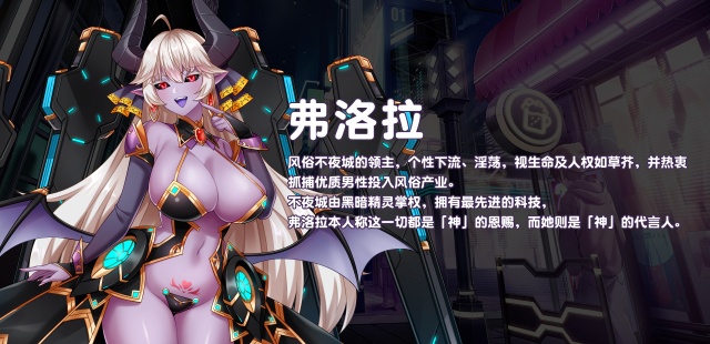 [热门养成SLG/全动态/官中] 傲慢的怪兽公主与名侦探使魔 傲慢的怪獸公主與名偵探使魔 v1.11 + DLC 官中步兵版 -第6张图片-萌站