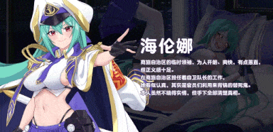 [热门养成SLG/全动态/官中] 傲慢的怪兽公主与名侦探使魔 傲慢的怪獸公主與名偵探使魔 v1.11 + DLC 官中步兵版 -第7张图片-萌站