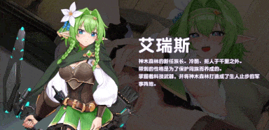 [热门养成SLG/全动态/官中] 傲慢的怪兽公主与名侦探使魔 傲慢的怪獸公主與名偵探使魔 v1.11 + DLC 官中步兵版 -第10张图片-萌站