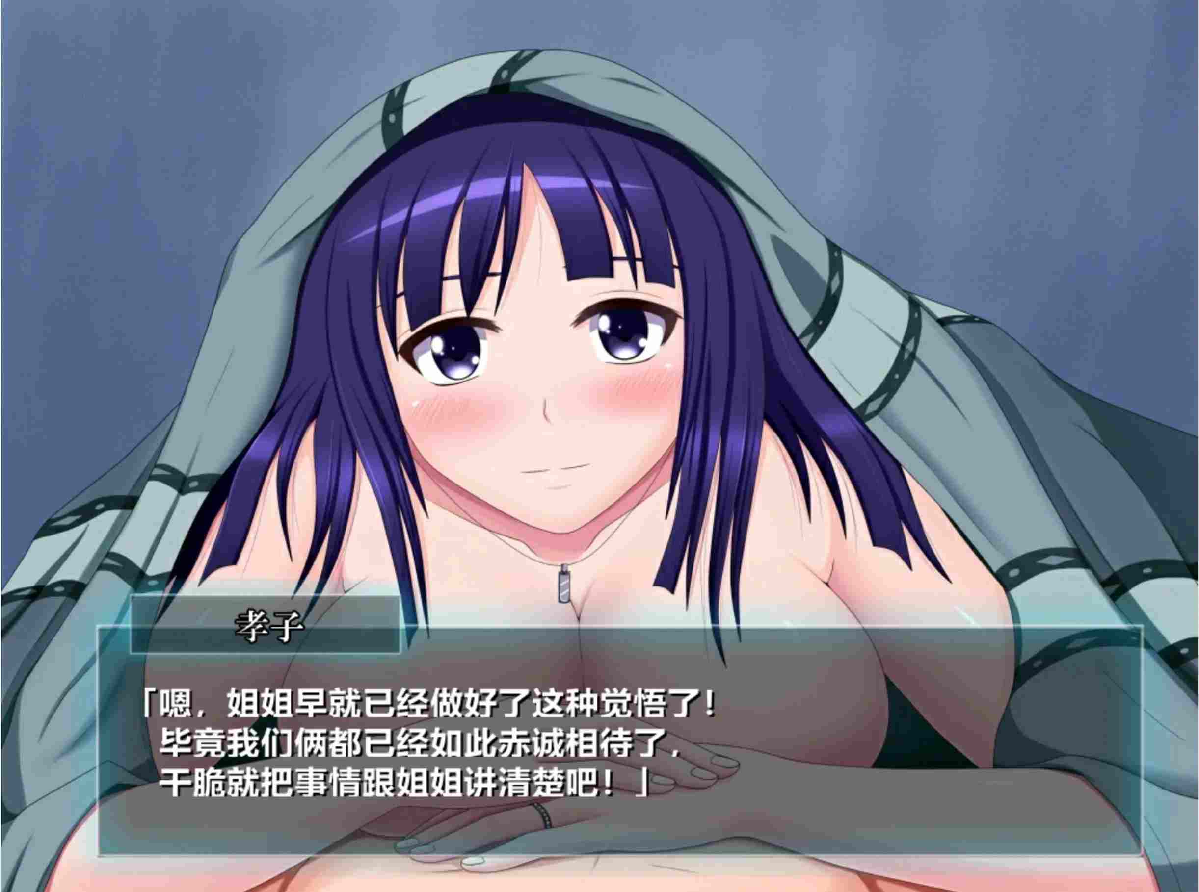  新汉化[日式ADV/NTR] 旖梦沤珠之蕾 うたかたの蕾 精翻汉化版 [980M]-第4张图片-萌站