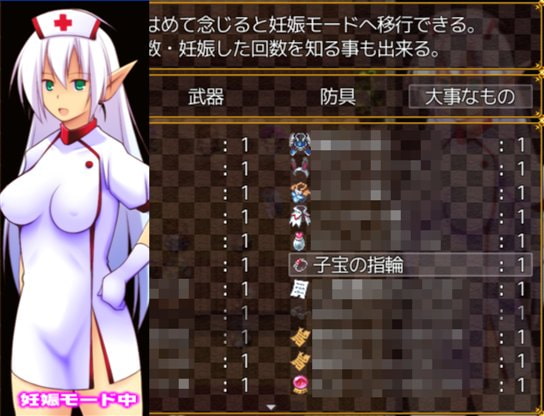 新汉化[日式RPG] 魔界公主卡米拉～用SEX拯救人间的RPG～ 魔界のプリンセス・カミーラ ～人間界をSEXで救っちゃうRPG～Ver1.03 精翻汉化版 [840M]-第4张图片-萌站