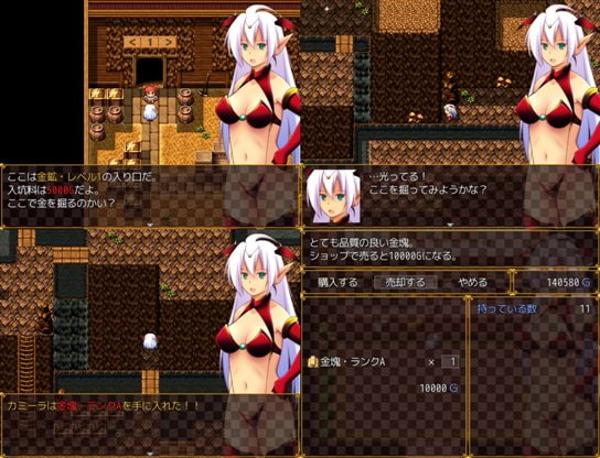 新汉化[日式RPG] 魔界公主卡米拉～用SEX拯救人间的RPG～ 魔界のプリンセス・カミーラ ～人間界をSEXで救っちゃうRPG～Ver1.03 精翻汉化版 [840M]-第6张图片-萌站