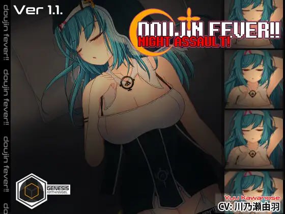 PC/SLG/Doujin Fever!! Night Assault! Steam官方英文版【2025.4.12 发售】-第2张图片-萌站