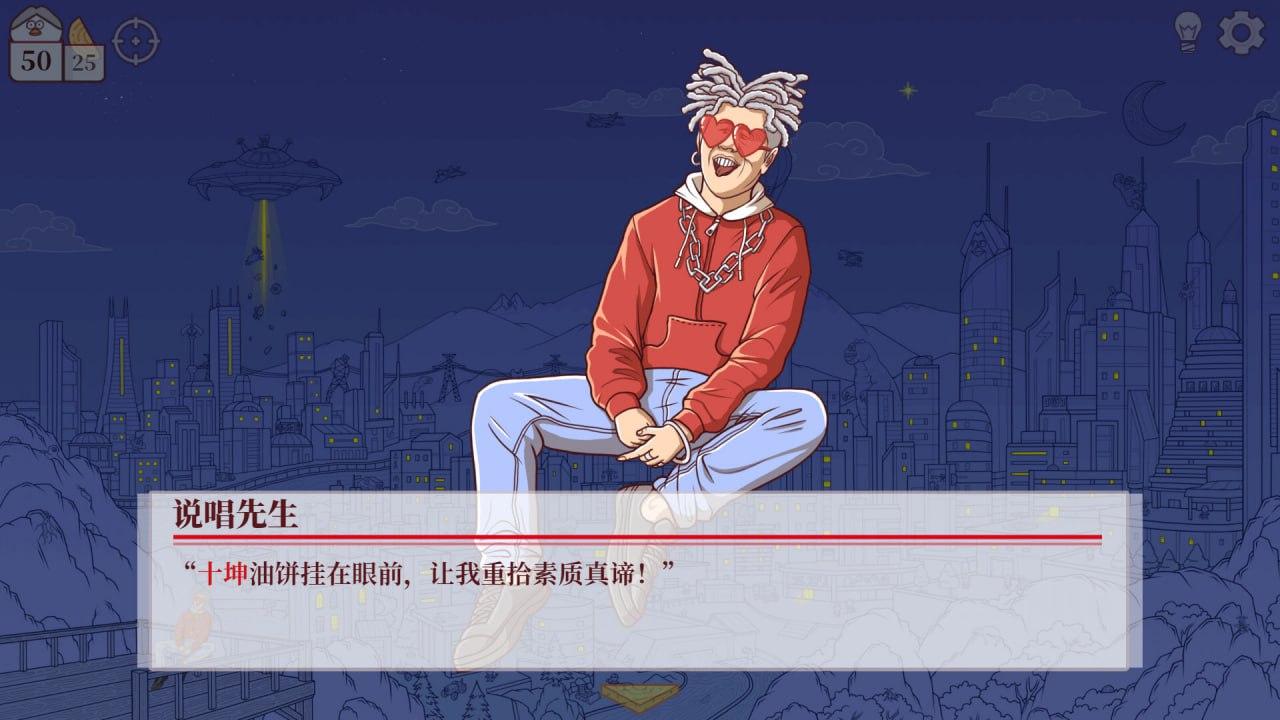 PC/SLG/#只因山的鸡脚 #Chicken Hill  Build.17468035 官方中文版 全年龄坤游-第3张图片-萌站