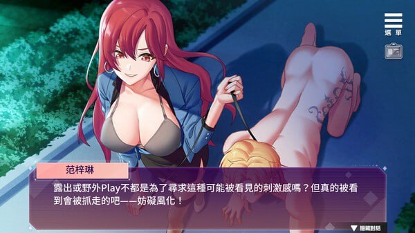 PC/SLG/#SM的诱惑游戏 v1.01 官方中文步兵版