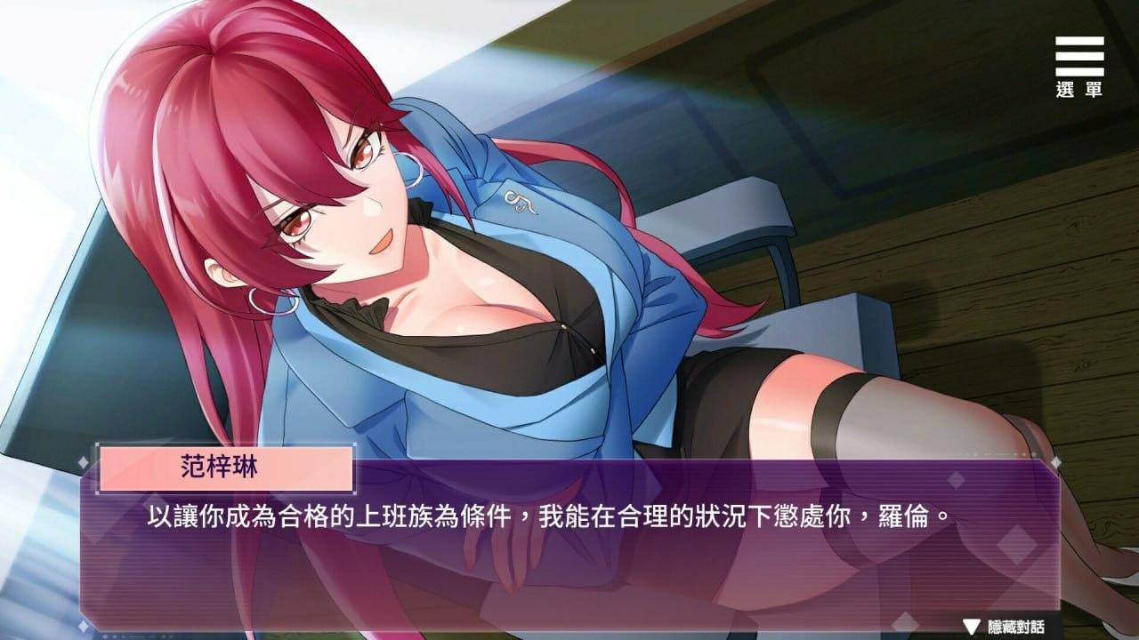 PC/SLG/#SM的诱惑游戏 v1.01 官方中文步兵版-第7张图片-萌站