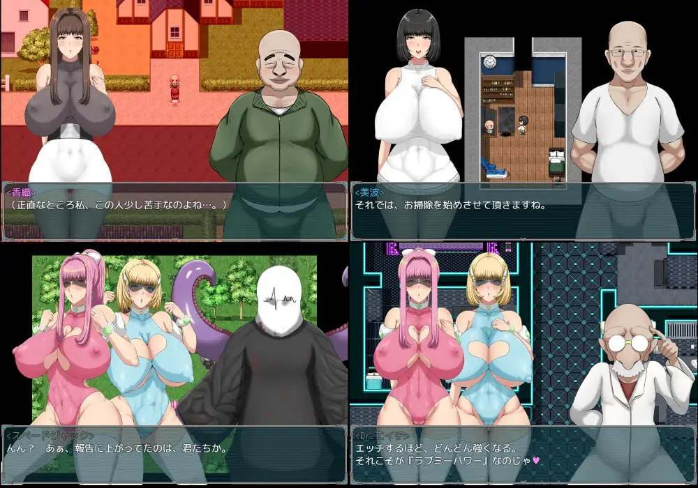PC/RPG/名称:间隙时间里的正义工作 原名:隙間時間に正義のお仕事-第3张图片-萌站 PC/RPG/名称:间隙时间里的正义工作 原名:隙間時間に正義のお仕事-第3张图片-萌站