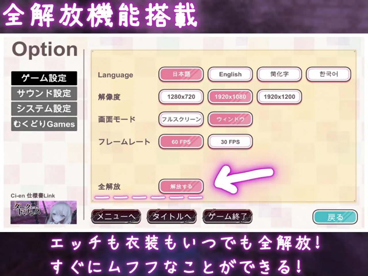 PC/SLG/名称:黑暗统治 -锁之支配- / 黑暗调教 - 锁链支配 原名:ダークドミナンス -鎖の支配- 版本:v1.2.0 贩卖日:2024年09月01日 0点-第2张图片-萌站 PC/SLG/名称:黑暗统治 -锁之支配- / 黑暗调教 - 锁链支配 原名:ダークドミナンス -鎖の支配- 版本:v1.2.0 贩卖日:2024年09月01日 0点-第2张图片-萌站