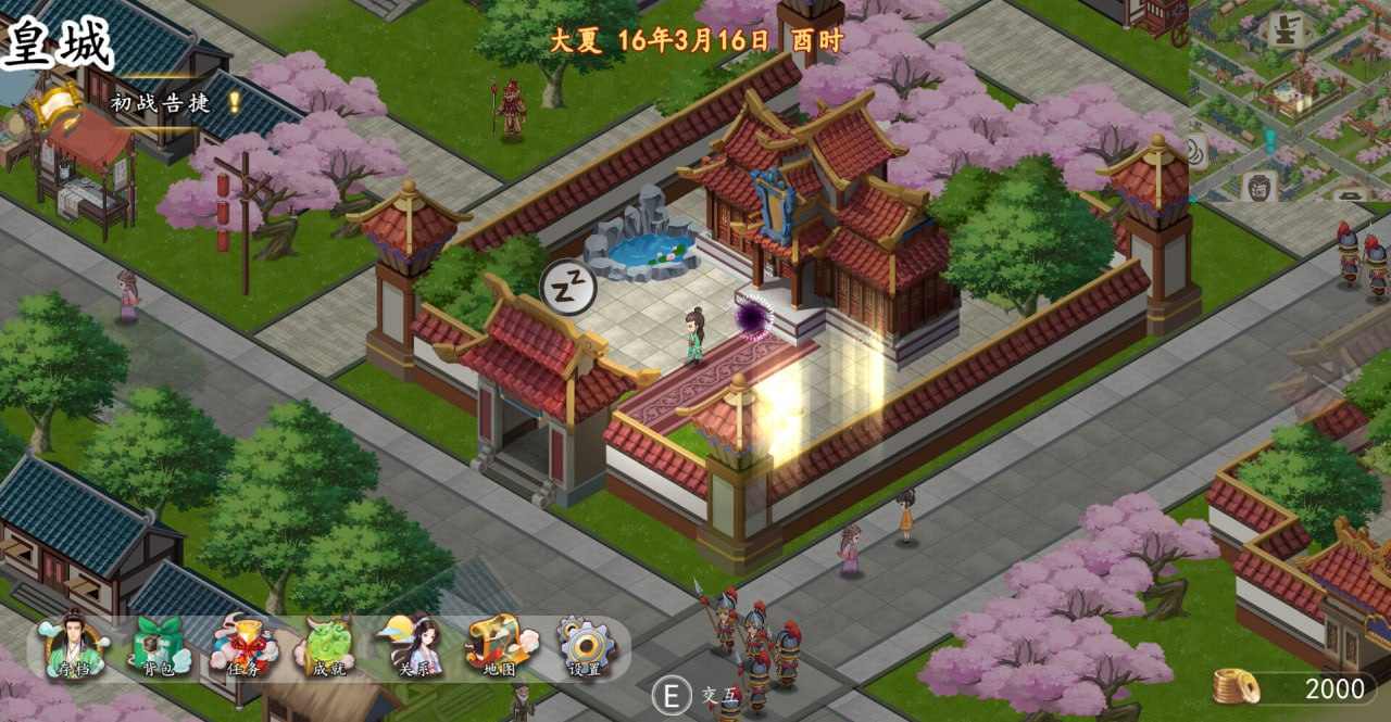 PC/SRPG/[] STEAM官方中文  勾八公主狂想曲（J8 Princess Rhapsody）-第2张图片-萌站