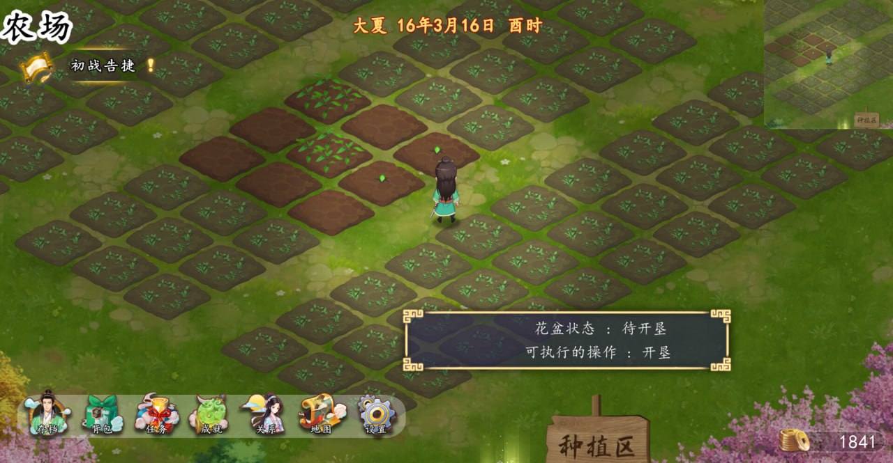 PC/SRPG/[] STEAM官方中文  勾八公主狂想曲（J8 Princess Rhapsody）-第3张图片-萌站