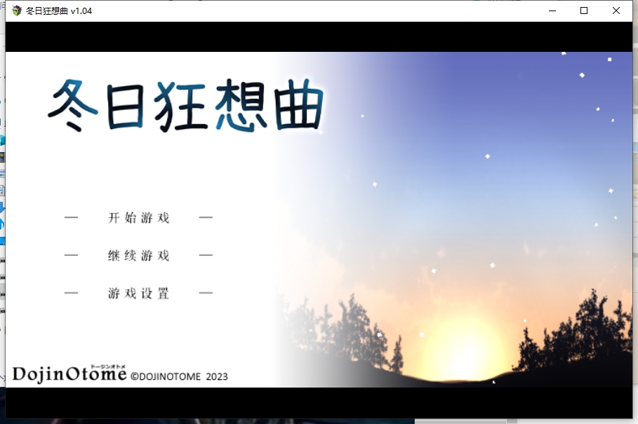【日系/精品/RPG/汉化/像素/动态PC/安卓】冬日狂想曲 あまえんぼ冬 Ver1.04 Steam官方中文版【3.59G】【序号679】