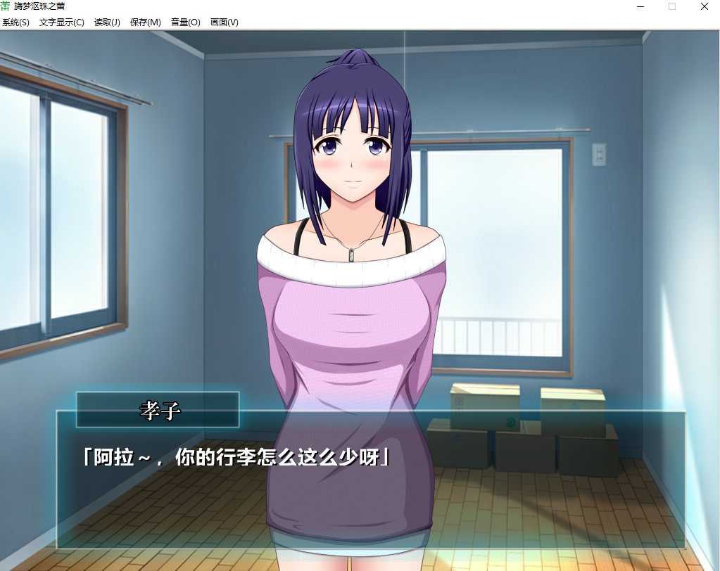 【日式/RPG/精翻/汉化/NTR】旖梦沤珠之蕾 & うたかたの蕾 凤凰院凶真个人汉化 【950M新汉化】【序号682】