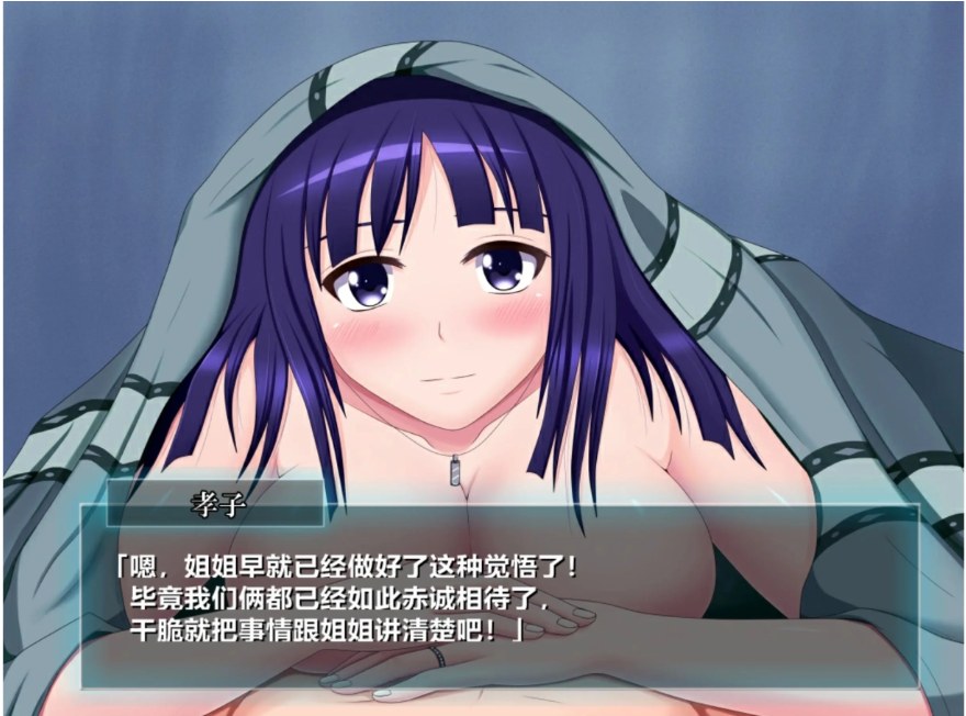 【日式/RPG/精翻/汉化/NTR】旖梦沤珠之蕾 & うたかたの蕾 凤凰院凶真个人汉化 【950M新汉化】【序号682】-第2张图片-萌站