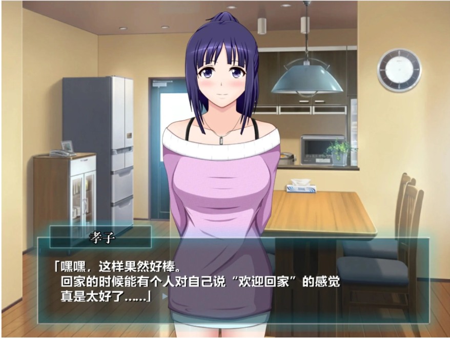 【日式/RPG/精翻/汉化/NTR】旖梦沤珠之蕾 & うたかたの蕾 凤凰院凶真个人汉化 【950M新汉化】【序号682】-第4张图片-萌站
