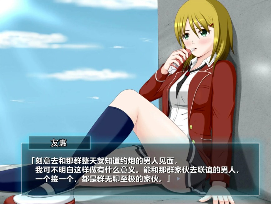 【日式/RPG/精翻/汉化/NTR】旖梦沤珠之蕾 & うたかたの蕾 凤凰院凶真个人汉化 【950M新汉化】【序号682】-第6张图片-萌站