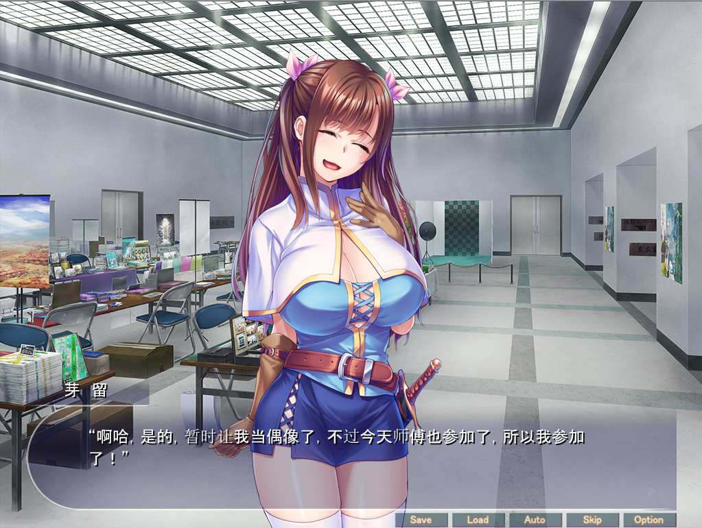 [ADV汉化] 如果是巨根的话，在网络游戏中遇到的巨乳姐姐们云翻汉化版 [1.45G]-第5张图片-萌站