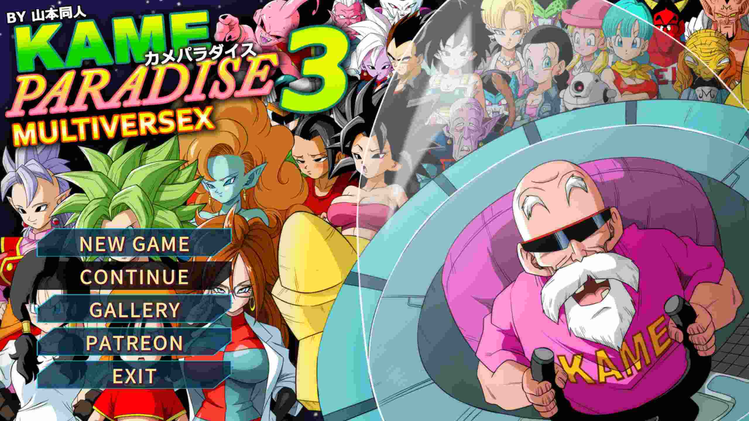 [NTR龙珠SLG动态]龟仙人的冒险3KAME PARADISE 3 MULTIVERSEX+攻略[510M]-第4张图片-萌站