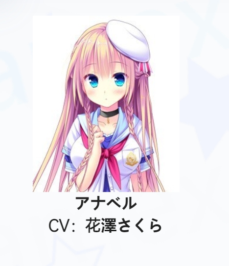 【ADV/汉化/PC】安娜贝尔女仆花园 アナベル・メイドガーデン【1.42G】【序号687】