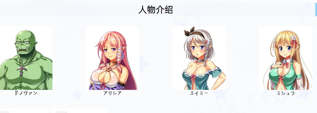 【ADV/汉化/PC】变态妖精姐妹与死正经兽人 変態エルフ姉妹と真面目オーク【2.6G】【序号688】