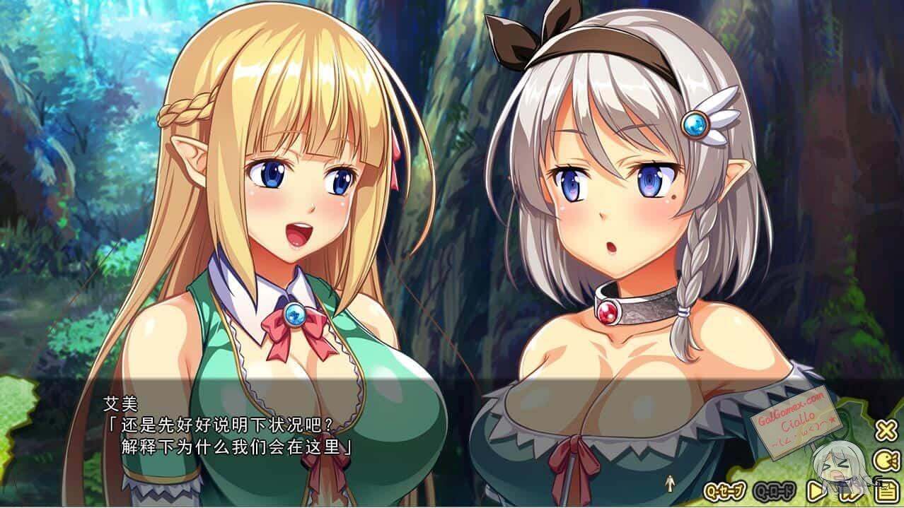 【ADV/汉化/PC】变态妖精姐妹与死正经兽人 変態エルフ姉妹と真面目オーク【2.6G】【序号688】-第2张图片-萌站